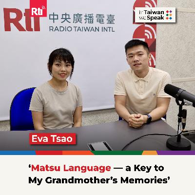 ‘Matsu Language Is a Key to My Grandmother’s Memories’ (ft. Eva Tsao) | #InTaiwanWeSpeak