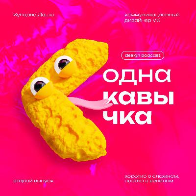 Как переписываться без рук? Инклюзивность в дизайне
