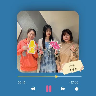 Ep.16 不可能會創作還會過肩摔吧?!Ft. 芙里安 Ep.16 不可能會創作還會過肩摔吧?!Ft. 芙里安