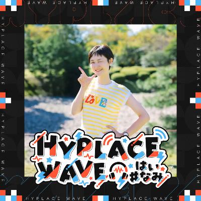 MURANAOさんとワイワイお喋り⭐️カフェDJ,童謡DJと、のんびりシティライフ