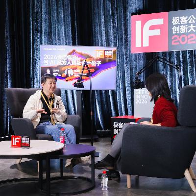 Vol.95｜对话王小川：专注 AI 医疗后，我的内心越来越平静