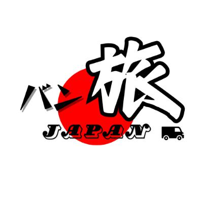 28 死ぬかも知れなかった四国旅