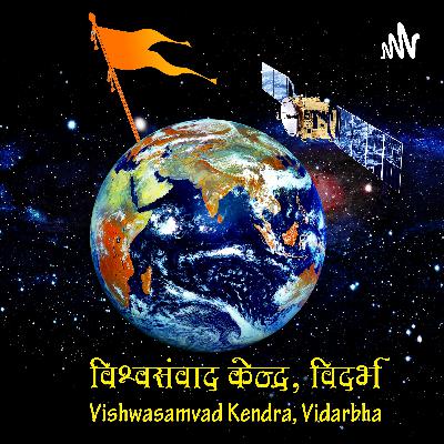मानवता/नव निर्माण