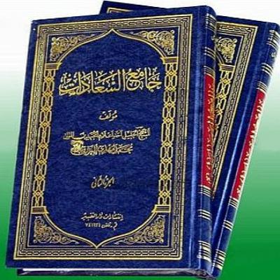 اسرار روزه بر اساس جامع السعادات، قسمت اول، حجه الاسلام شمالی، 14 فروردین 1401 اسرار روزه بر اساس جامع السعادات، قسمت اول، حجه الاسلام شمالی، 14 فروردین 1401