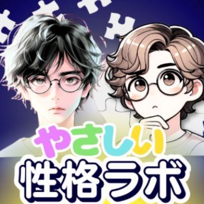 ENTJ指揮官本人にENTJあるあるをぶつけてみた①