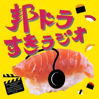 第１話 『時効警察はじめました』