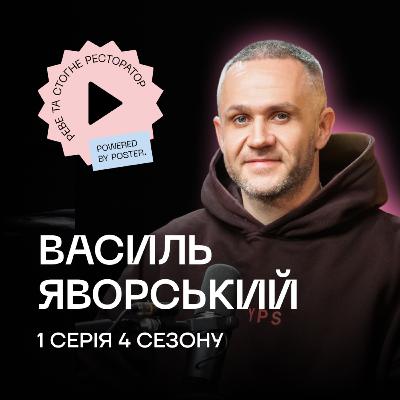 Василь Яворський про Bacara Coffee, команду та зростання бренду