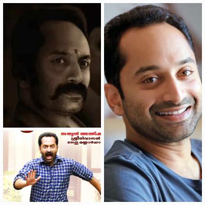 Introvert Pazhagam Anna Ithu .Introvert Extrovert Fahad Fazil