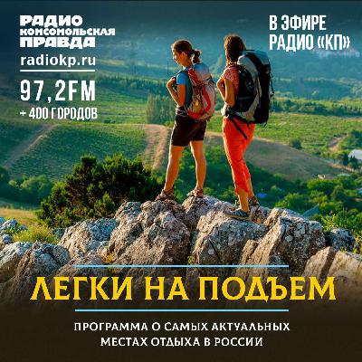 Великий Устюг, Кострома, Калининград - три лучших новогодних маршрута по России