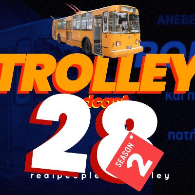 ΤΕΜΠΗ Ξανά για Καραμανλή, Πλειοψηφία λάστιχο & Μέση Ανατολή σε φλεγόμενους τόνους!