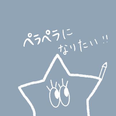 Ep.107 目指せ！日本語ペラペラ🗣️おすすめの勉強法✏️