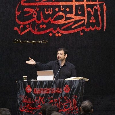 ظرفیت های تمدن‌سازی عاشورا - جلسه  ۱۱