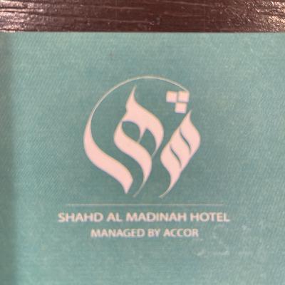 الاخفاق في اختيار نظار الوقف