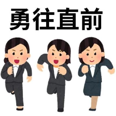88 工作4年,95后的她们决定离开上海 88 工作4年,95后的她们决定离开上海