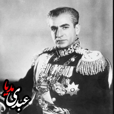 طنین تاریخ | قسمت صد و سوم| محمدرضا شاه و پرسش‌های روزنامه‌نگاران در سال ۱۳۳۹ از تخفیف نفت تا برنامه سوم عمرانی