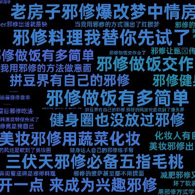 EP27. 九月闲聊:生活基础,邪修就不基础 EP27. 九月闲聊:生活基础,邪修就不基础