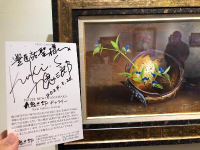 九鬼水軍と水桜(すいおう)小学校の噺し 豊臣祐聖のエトラジっ‼︎トピック第303回 九鬼嘉隆豊臣秀吉公 from Radiotalk 九鬼水軍と水桜(すいおう)小学校の噺し 豊臣祐聖のエトラジっ‼︎トピック第303回 九鬼嘉隆豊臣秀吉公 from Radiotalk