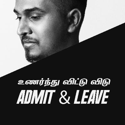 ADMIT & LEAVE THEM - உணர்ந்து விட்டு விடு