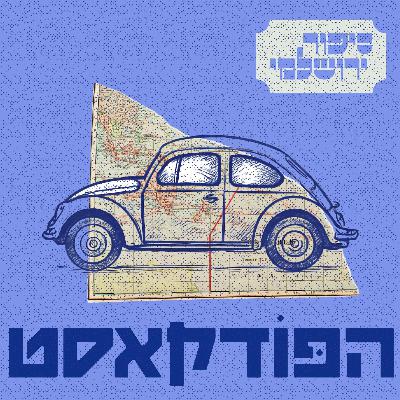 חסאם מוסא