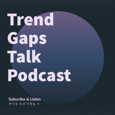 47: サマーレイン・ダイバー 47: サマーレイン・ダイバー