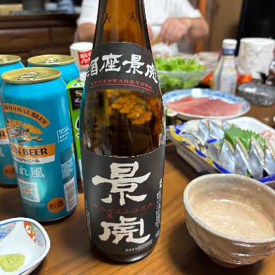 第133回〜ナイツラジオショーで話題になっていた"笑組のかずおさん"の生贄は笠生と田川です！