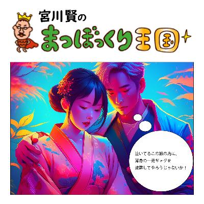 「涙」一発ギャグ😂高所恐怖症は水中でも？！💦