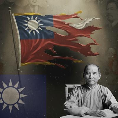 白皮書揭密中國國民黨敗亡：內爛或外棄
