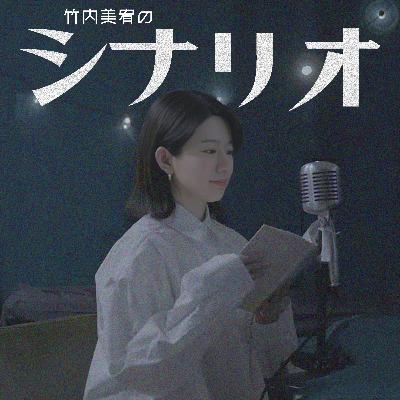 #2 バナナの保存方法