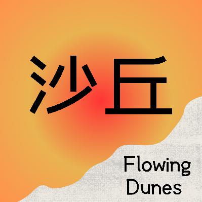 95后女硕士们的2024，有人想辞去公务员，有人在纽约治病，有人在大厂养生｜年终特辑