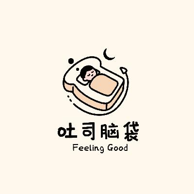 情绪处理第16期:神经可塑性:换种思维,情绪真的会不一样 情绪处理第16期:神经可塑性:换种思维,情绪真的会不一样
