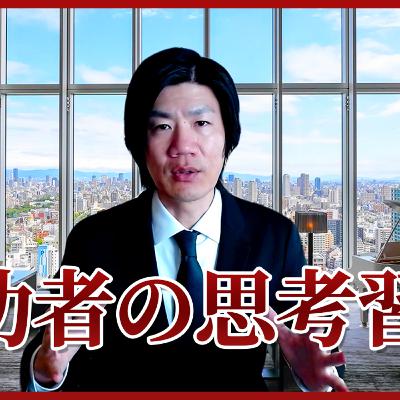 教室経営者向け:成功するための経営者マインドセットの作り方 教室経営者向け:成功するための経営者マインドセットの作り方