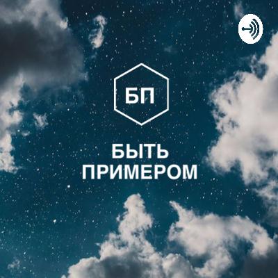 «Из офиса в небо». Мария