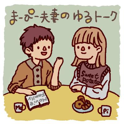 #172　映画　ババンババンバンバンパイア【ネタバレなし紹介】／面白い漫画原作実写映画の話