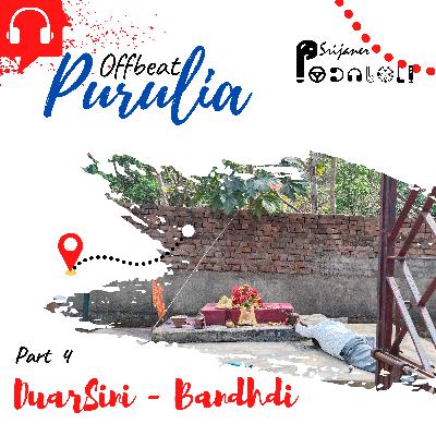 Duarsini Bandhdi / Offbeat Purulia / Part 4 Duarsini Bandhdi / Offbeat Purulia / Part 4