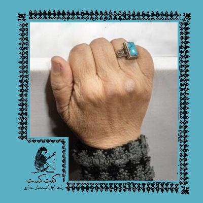 «گفت‌کست انسان: رنج و باور»