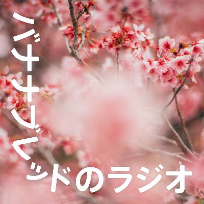 2023年3月号