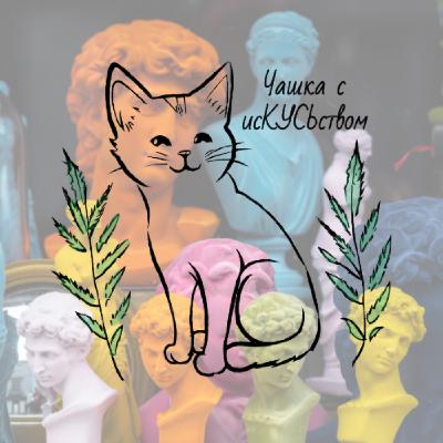 Искусство из "Ашана"? Искусство из "Ашана"?