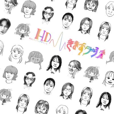美大祭直前スペシャル 2023 美大祭直前スペシャル 2023
