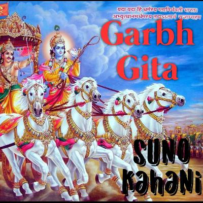 Garbh Geeta | SAARANSH AND IMPORTANCE OF GARBH GEETA | SANSKAAR FOR PREGNANT LADIES |
