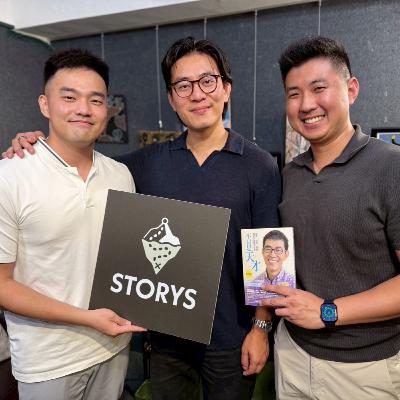 #35 Storys | Speak 共同創辦人暨 CTO Andrew Hsu 徐安廬的故事：從天才少年到 AI 創業者｜Speak 創辦人特別篇