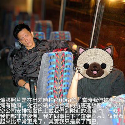 人聲好男 S3 001 : 貌厲心善誤會深 人聲好男 S3 001 : 貌厲心善誤會深