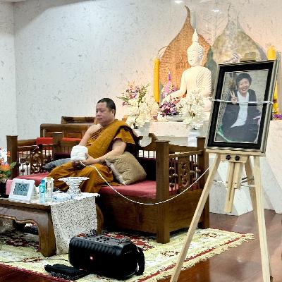 วันของแม่ @ไร่สติสัมปันโน - ๑๘ มิถุนายน ๒๕๖๗ วันของแม่ @ไร่สติสัมปันโน - ๑๘ มิถุนายน ๒๕๖๗