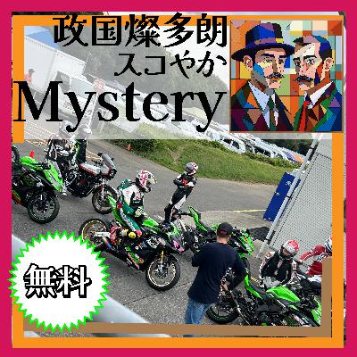 筑波サーキット😂初体験!うひゃほーっ!Ninja650💦 筑波サーキット😂初体験!うひゃほーっ!Ninja650💦