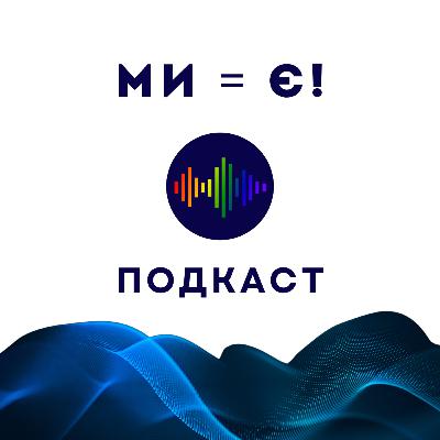 Максим Мішкін: засновник порталу “Ґей Україна”, засновник спільноти ведмедів, голова ГО “12.12” Максим Мішкін: засновник порталу “Ґей Україна”, засновник спільноти ведмедів, голова ГО “12.12”