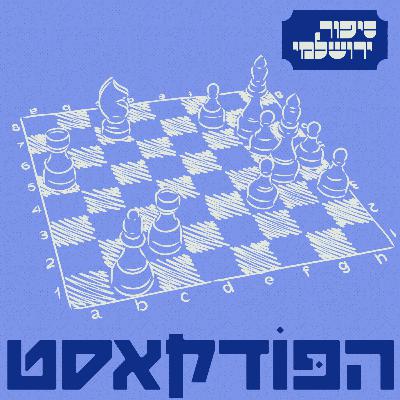מישאל ציון