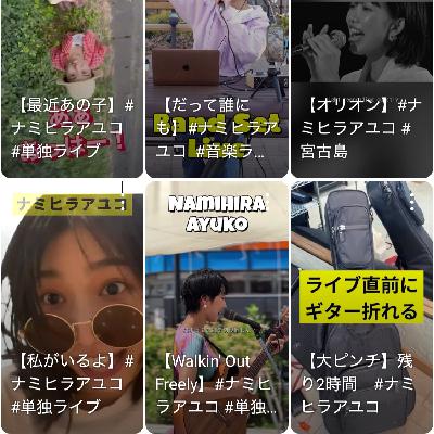 #407 切り抜き動画おすすめ3選(部長@ナミヒラアユコ応援団) from Radiotalk #407 切り抜き動画おすすめ3選(部長@ナミヒラアユコ応援団) from Radiotalk