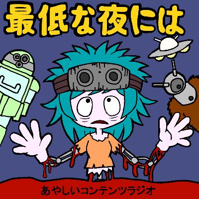 コメントおへんじ・えいがとぼうりょくとつっこみ