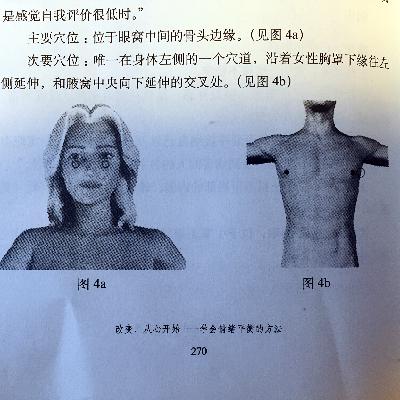 5.5.3.4担忧 5.5.3.4担忧