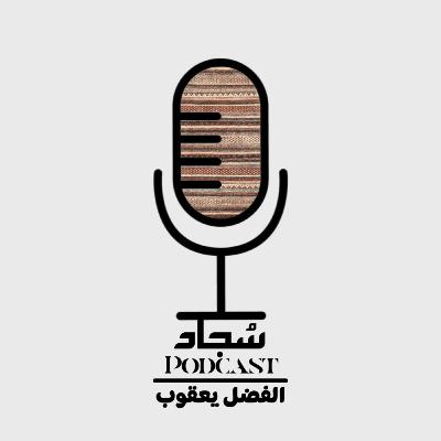 تخطّي...