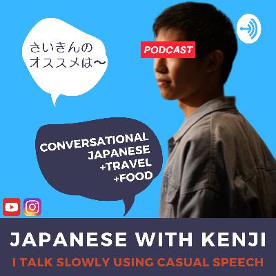 EP.03 おすすめのかんこうち3つ/My 3 recommended places to visit EP.03 おすすめのかんこうち3つ/My 3 recommended places to visit